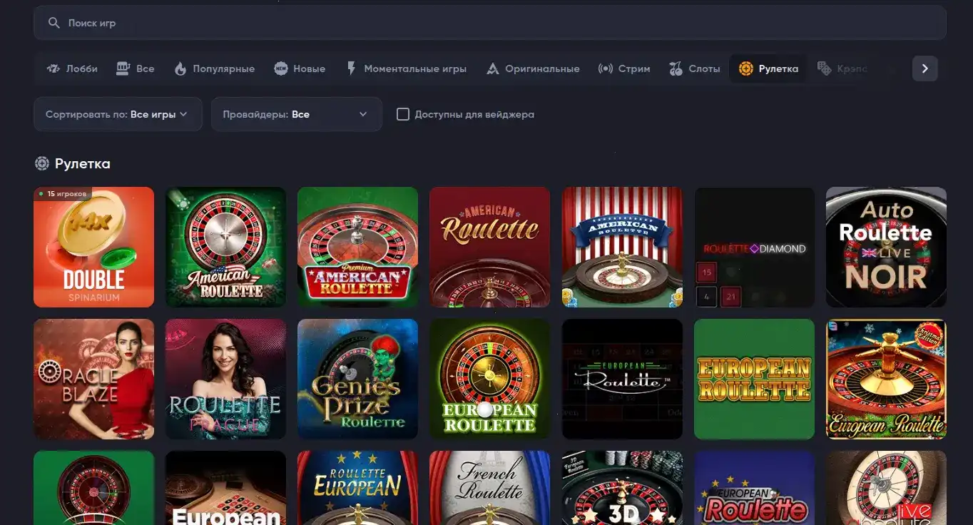 Вывод средств Vegas Grand casino